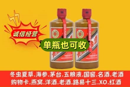 台湾新竹县诚信回收精品茅台