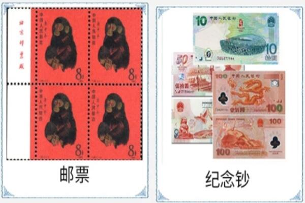 台湾新竹县回收邮票