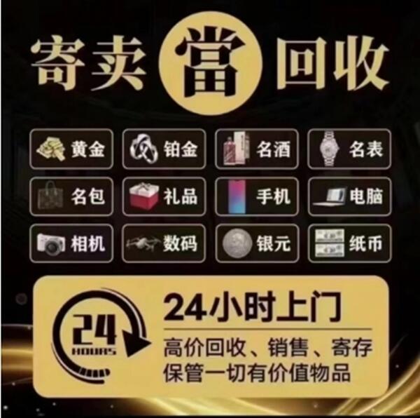 台湾新竹县抵押汽车